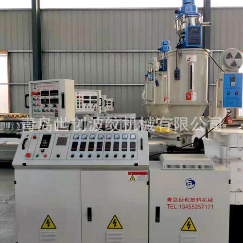 塑料管材挤出机单螺杆挤出机挤塑机现货供应