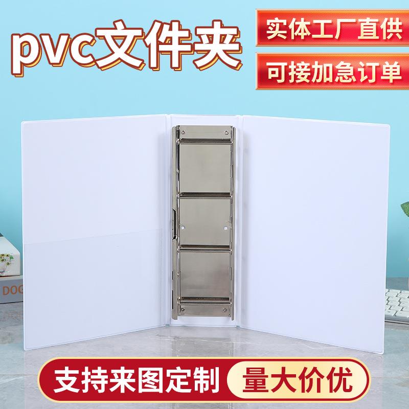 pvc塑料文件夹定制个性彩印柱夹文件夹图案文件活页夹定做印刷LOG