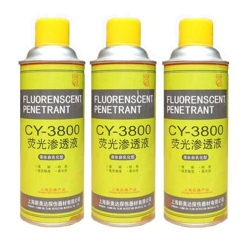 上海新美达CY-3800型荧光渗透剂荧光渗透液荧光渗透探伤剂水洗型