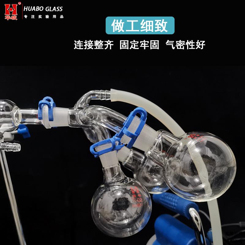 减压蒸馏装置1000ml实验室常压蒸馏萃取提纯真空蒸馏器 负压蒸馏