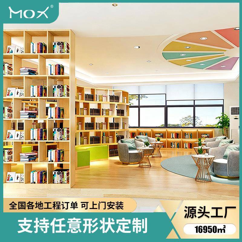 现代简约弧形书柜多层组合图书收纳柜大型落地学校图书馆异形书架图片