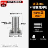 高档水牛全站仪观测制墩锈钢测量控制桩基坑边坡监不大测桩强对中