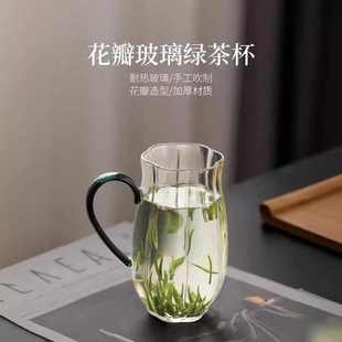 高颜值加厚玻璃杯梅花绿茶杯茶杯办公室泡花茶耐高公道杯家用耐热