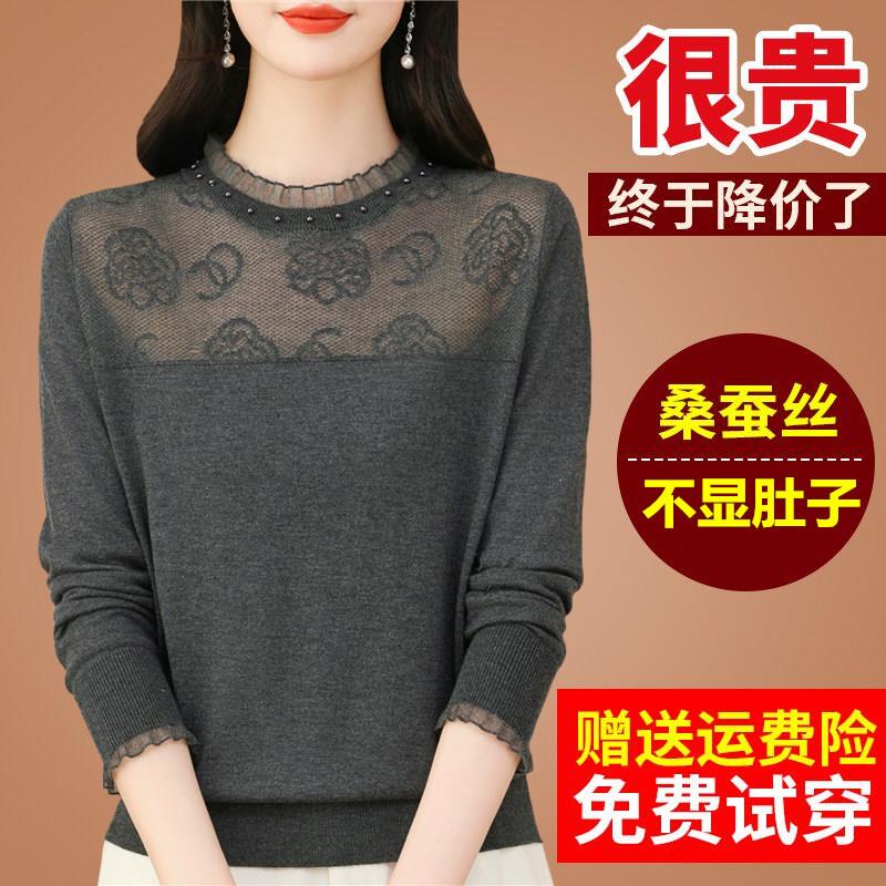 桑蚕丝长袖t恤蕾丝网纱高端针织打底漂亮内搭洋气小衫上衣女春秋