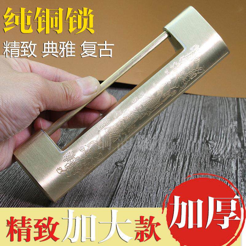 铜锁纯铜老式彷古中式古典横开挂锁古董锁古代大门锁加大号插销锁