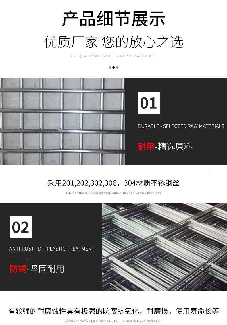 сетка 电焊狗网格建筑304钢丝网网不锈钢笼阳台养殖隔离护栏加粗鸡防护