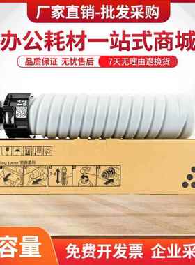 适用基士得耶DSm2630sp粉盒DSm2635sp墨盒DSm2540sp碳粉DSm2560sp