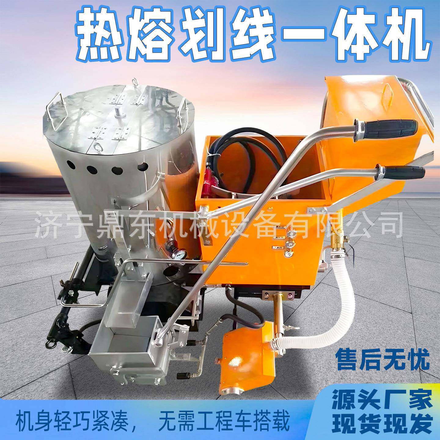公路热熔划线一体机热熔釜划线设备手推冷喷道路划线机