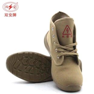 天津双安10kv绝缘鞋 中筒帆布电工鞋 舒适轻便耐穿米色劳保鞋