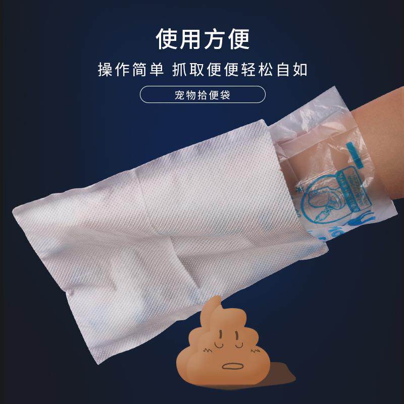 狗狗垃FUN便袋一次性宠物拾便器捡铲狗屎便纸拾外出用品圾袋粪50