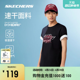 Skechers斯凯奇2024年男女同款短袖速干透气运动T恤个性时尚休闲