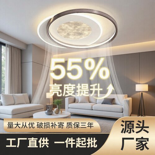 云雾卧室灯吸顶灯轻奢双圆圈创意led主卧房间灯具轻奢吸顶灯