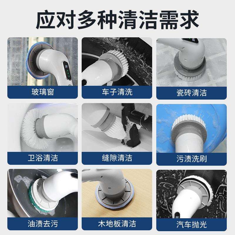 多功能头电动清洁刷长柄拖地刷家用加长伸缩杆厨房浴室清洁神器