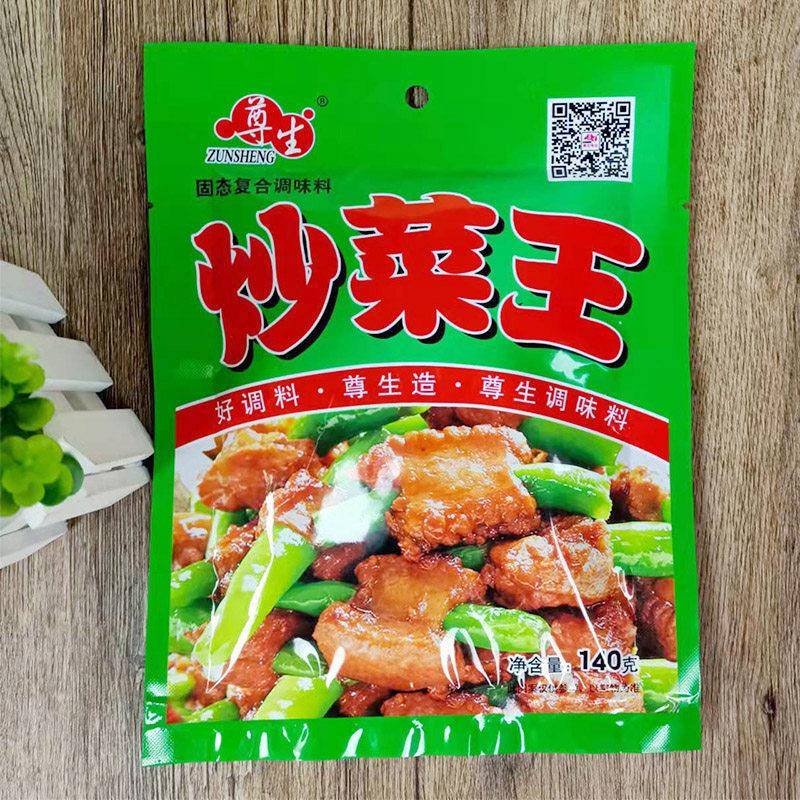 尊生炒菜王140克X5包 炒面炒河粉炒饭专用秘制小吃调味料家用商用
