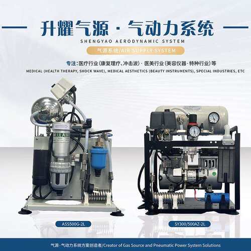 厂家直销无油静音空压机弹道式体外冲击波气源降噪气源系统