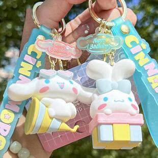 Cinnamoroll Sanrio Plush Kawaii Cartoon Cute Party Series Pv