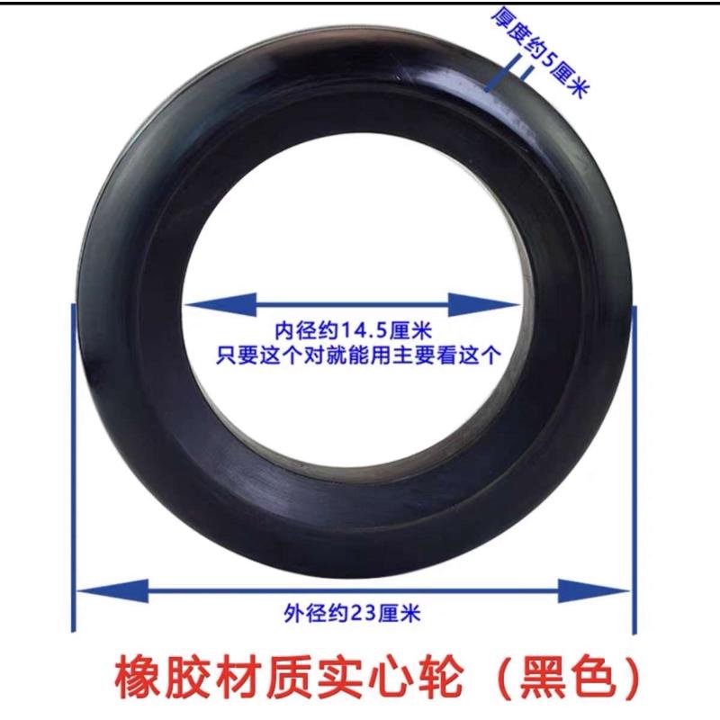 环卫车配件实心轮中联重科扫路车洗扫车扫地车橡胶轮聚氨酯轮子