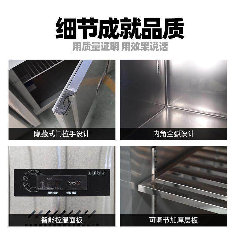 保台厨跨境保鲜工作商用冷柜大容房量冷鲜操作台不锈钢冻材质冷藏