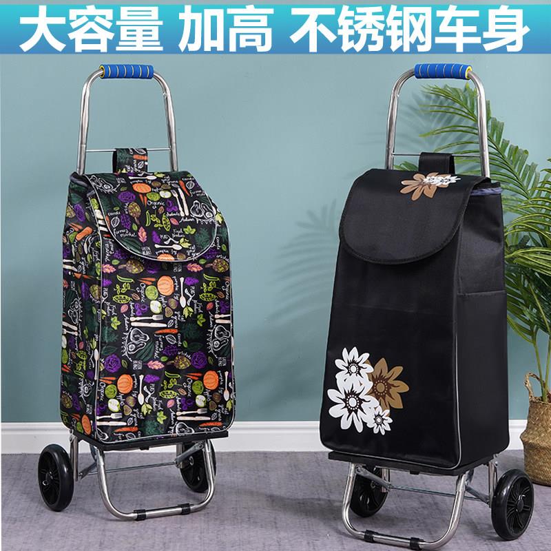 轻便买菜车折叠家用购物小拉车菜篮便携老年人超市拖车手拉杆推车