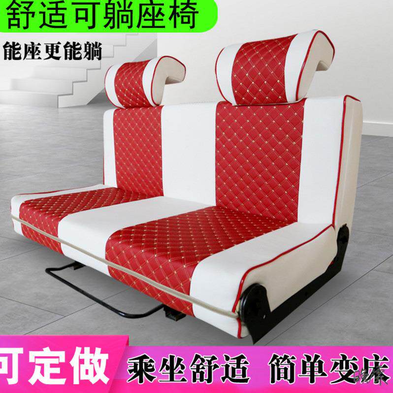 房车卡座旅游车l商务车用卡座面包车旅行平当床用用座椅改装配