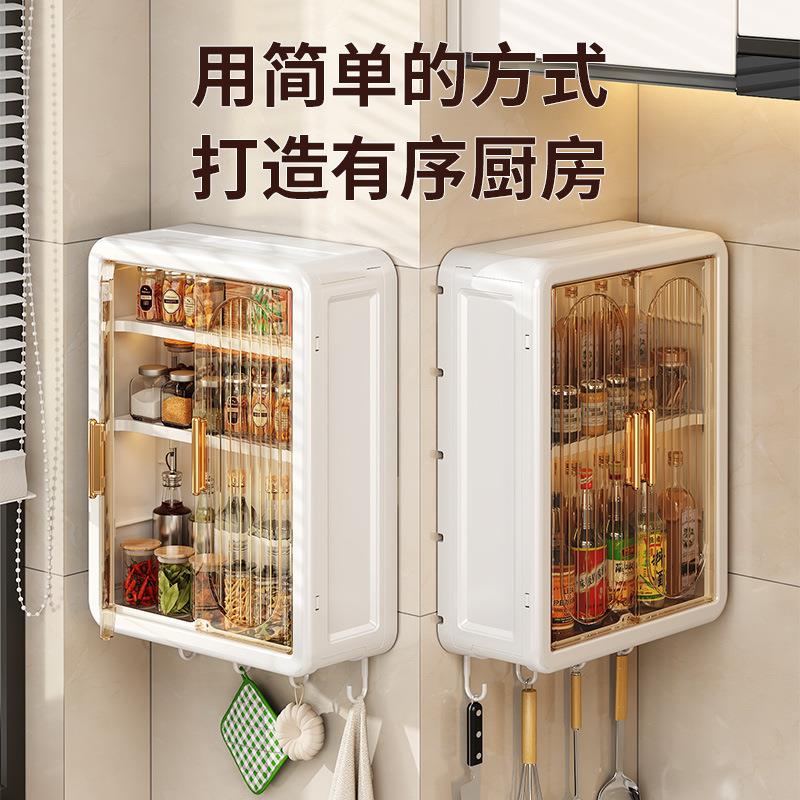 壁挂收纳盒免打孔壁挂浴室防潮收纳柜磁吸防尘储物厨房调料收纳盒