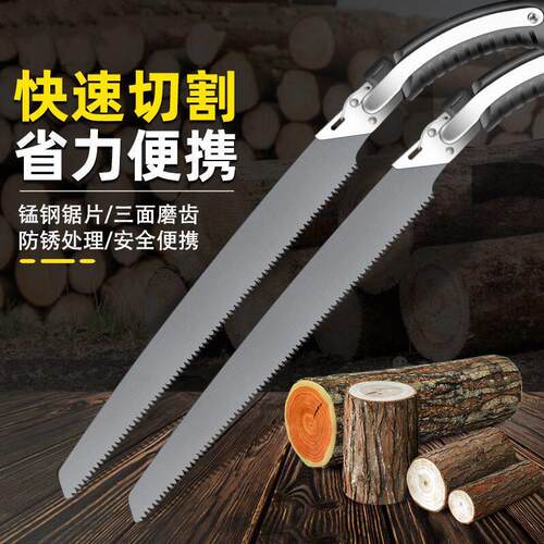 手锯手工锯子木工伐木家用园林果树锯户外携带迷你折叠锯锯树神器