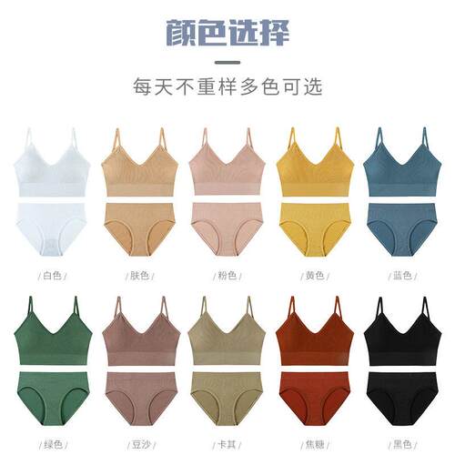 Women Bra & Brief Panties Set Push Up Sports Bra Set G-Strin