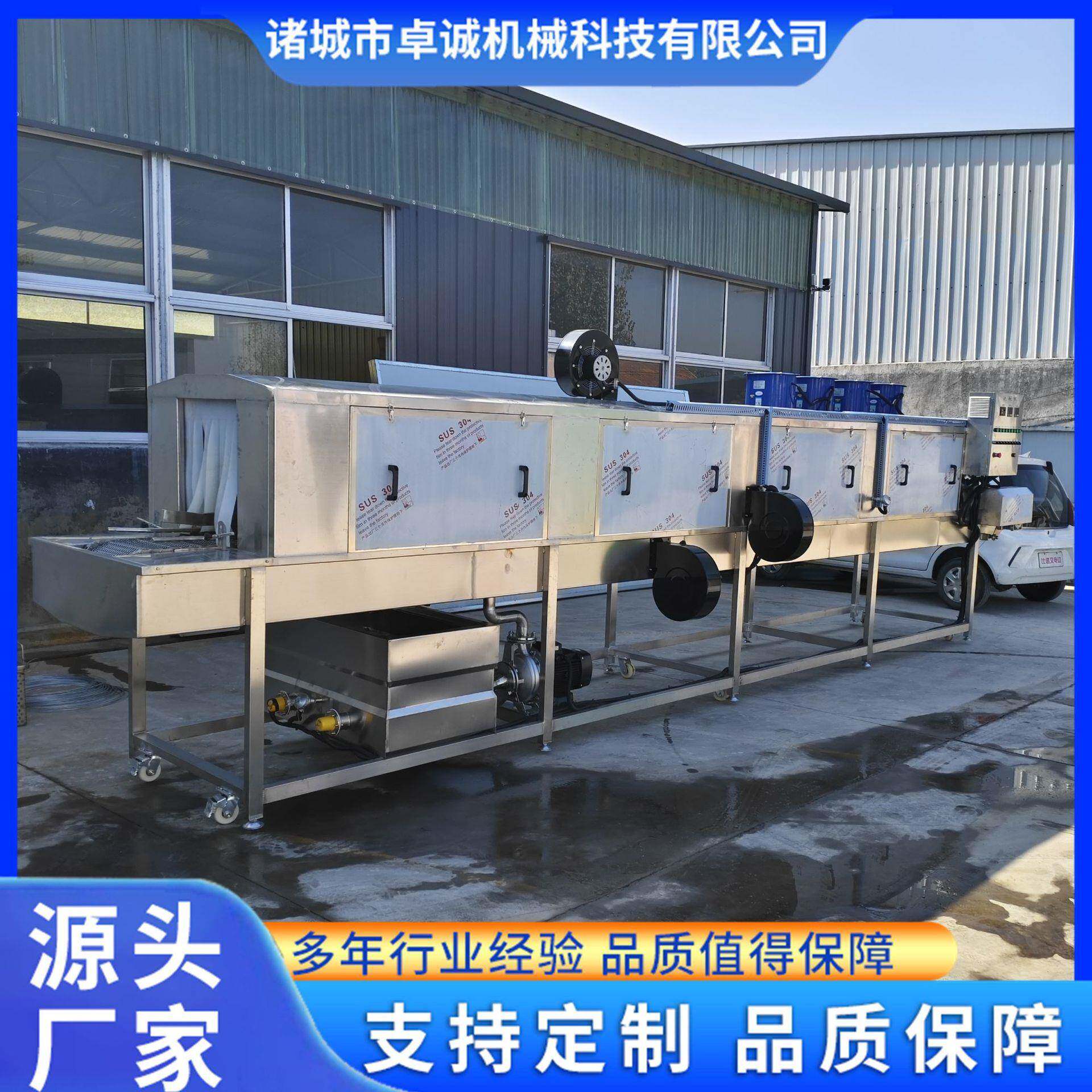 大型高压喷淋洗筐机 鸡蛋筐海鲜筐不锈钢餐盘去油除污清洗设备