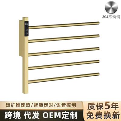 304不锈钢电热毛巾架烘干浴巾置物架卫生间拉丝金收纳智能杀菌