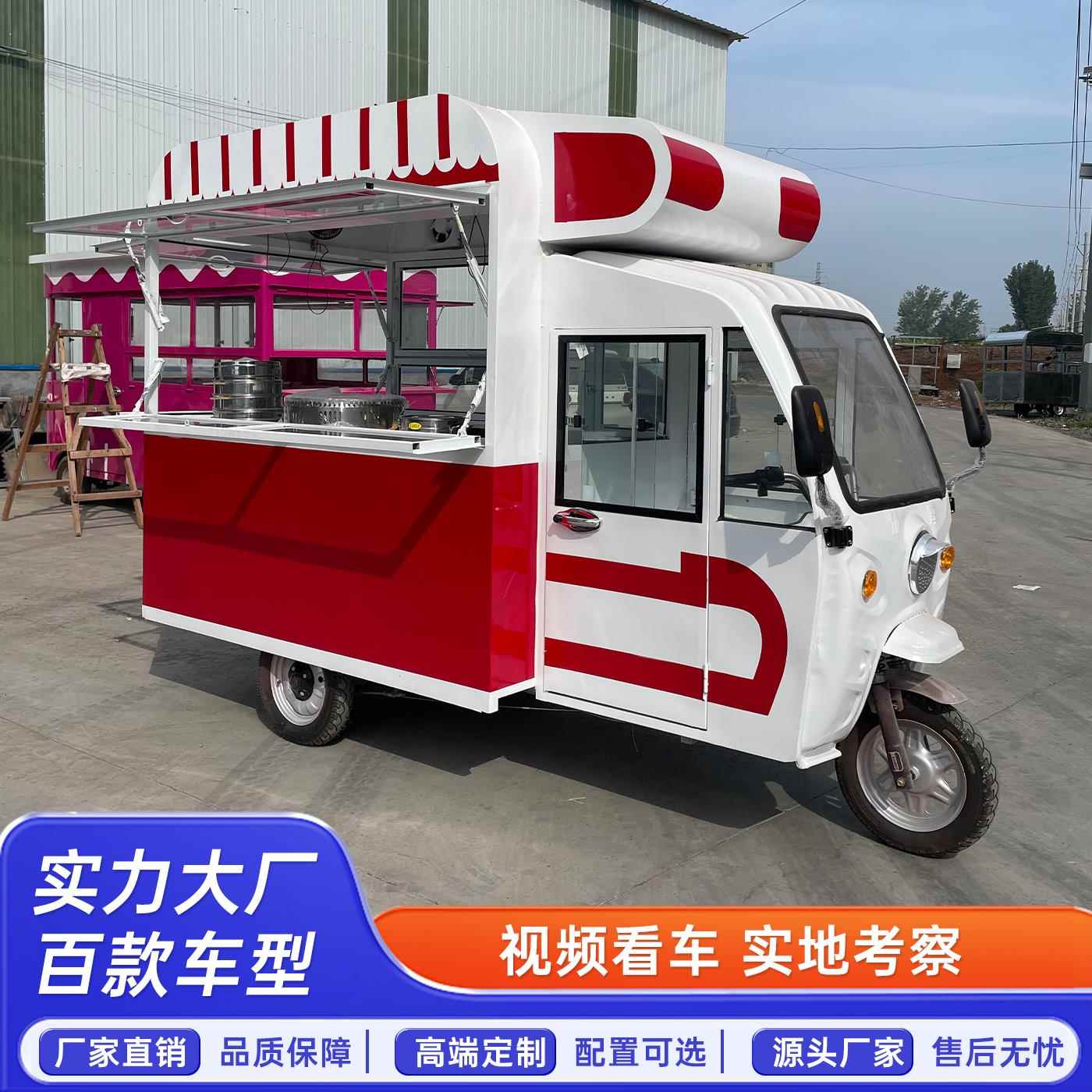 小吃车多功能早餐房车电动三轮烧烤炸串熟食快餐移动摆摊商用推车