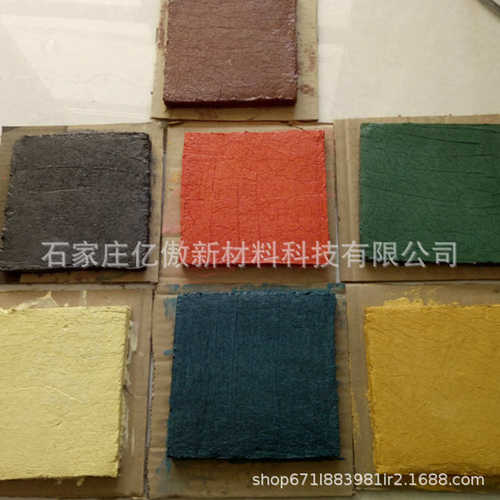供应彩色水泥停车场车间用水泥地坪用彩色水泥