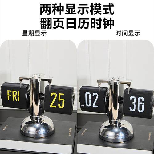 创历意客厅装饰日摆翻件自动页时钟桌面复古机械表AL917661摆式数