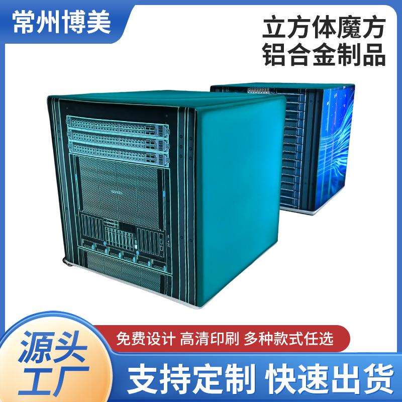 立方体555魔方led魔方彩显示屏全酒异LOG形O店招门头广告灯箱屏吧