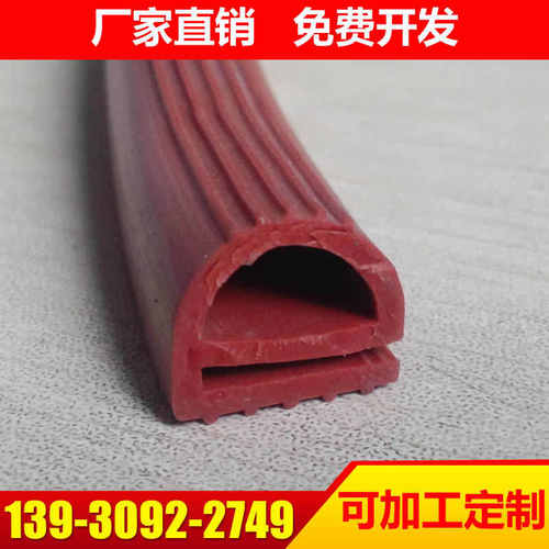 机电设备用硅胶条TPV tpe密封条 PP PE ABS复合条 epdm pvc橡塑条