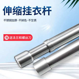晓达衣柜挂衣杆横杆衣橱里 惠航 伸缩晾衣杆衣架杆内单杆柜内里