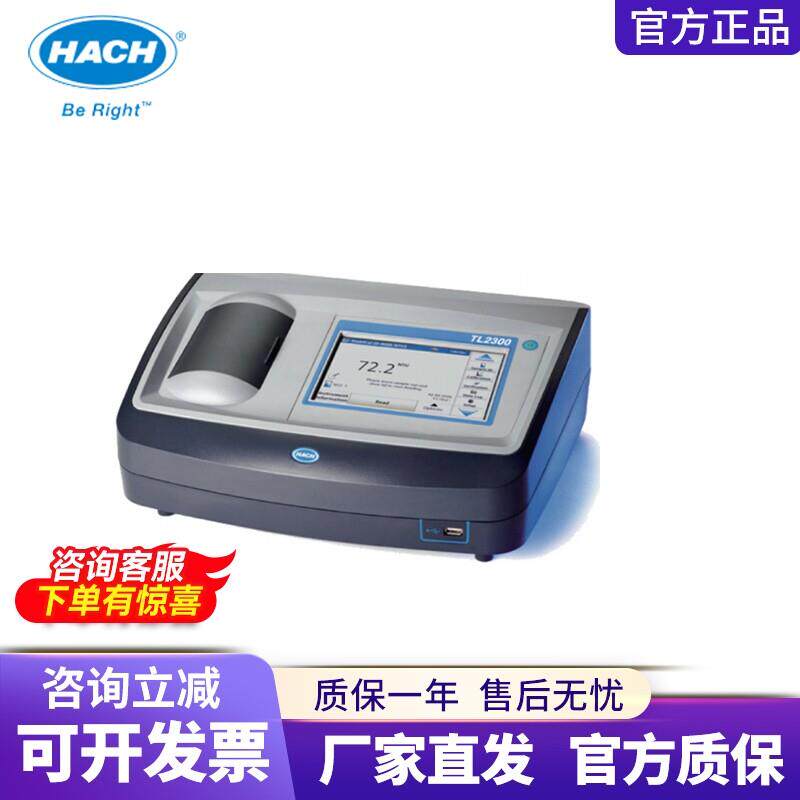 美国哈希TL2350/TL2310/TL2300/2100Q便携式台式水质浊度仪实验室