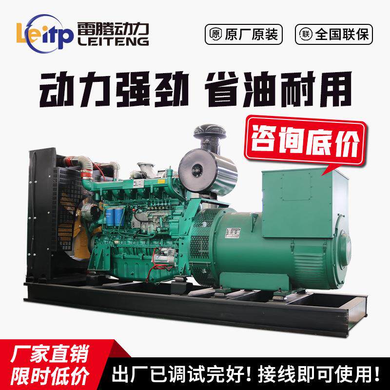 雷腾动力400kw柴油发电机组酒店医院纯铜无刷400千瓦柴油发电机