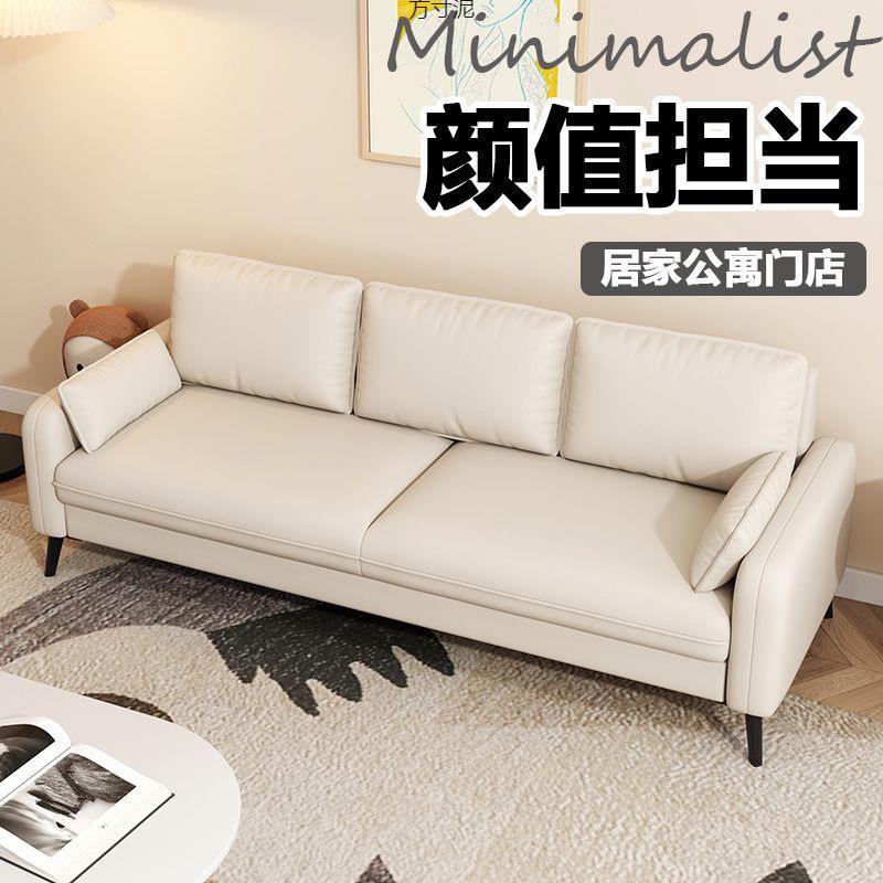 简约现代小户型出租房卧室公寓客厅服装店休息区接待双人沙发懒人