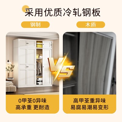 钢制衣柜家用卧室儿童衣物收纳铁皮柜出租房简易衣橱新款储物柜子