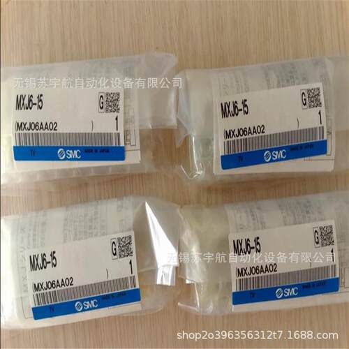 SMC气动滑台MXJ4-5 MXJ4-10 MXJ6-15 MXJ6-5 MXJ8-20 MXJ8-15