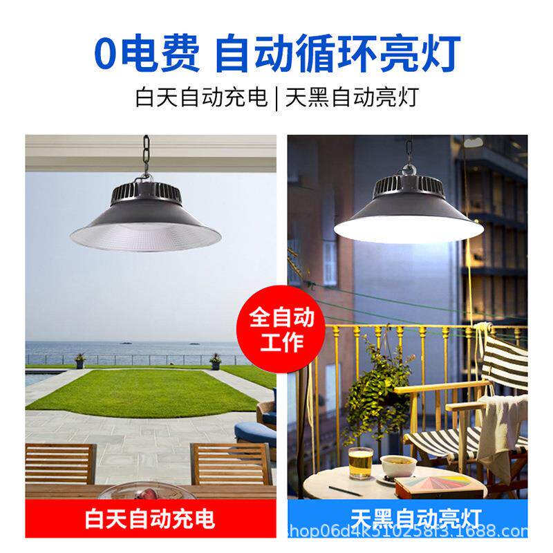 太阳能灯户太阳能工外防水吊院灯超亮大功率工厂照口明灯家用过道
