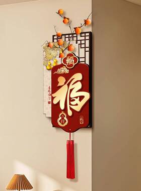 暖居厅新F986J555墙壁装饰挂画背中式双层带流苏装饰画寓意好电客