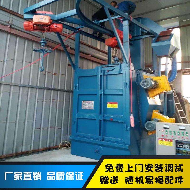 直销江苏喷砂机通过式抛丸机立式喷砂机卧式抛丸机厂家直销