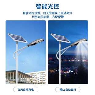 太阳能新农路灯灯工程款防水太阳能户外智能一体化光控led村路灯