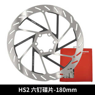 SRAM 速联 HS2 160/180/200/220 六钉碟片 散热 CNC磨边 盒装台产