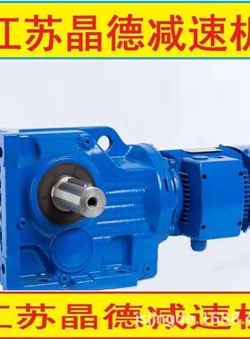 XLD64-1-2.2KW减速7机波箱XLD6-BW18-4771-3KWXLD6-71-KW