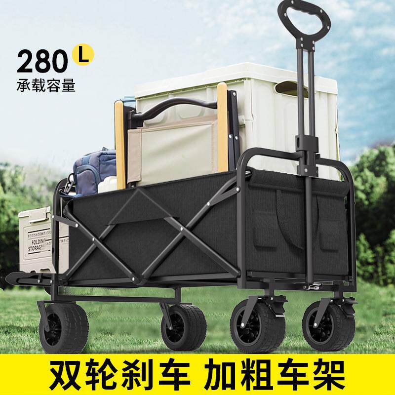 露营车手推车营地拖车户外可折叠野营小拉车野餐车儿童可躺摆滩车