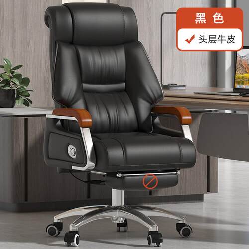 正品BD8099老椅办板公椅子室真皮商务舒适椅办公椅家座电脑用椅大