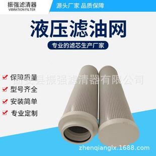 过滤器液压备件 HC2233FCS13H 滤油机液压油滤芯 HC8904FRN39H