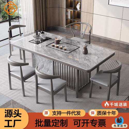 新品岩板茶桌现轻奢公室茶台椅组合阳台家用功夫泡茶一桌五椅